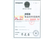 愛(ài)嬰谷商標(biāo)