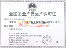 ȫ�����I(y��)�a(ch��n)Ʒ���a(ch��n)�S���C