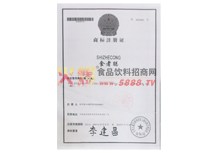 ʳ���̘�(bi��o)ע��(c��)�C