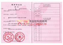 ����(w��)��ӛ�C