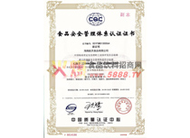 ʳƷ��ȫ�����wϵ�J�C�C��