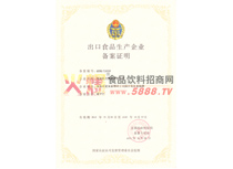 ʳƷ�����Y���C��