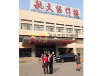 �����L�c��������I(l��ng)��(d��o)��Ӱ