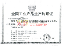 ���a(ch��n)�S���C