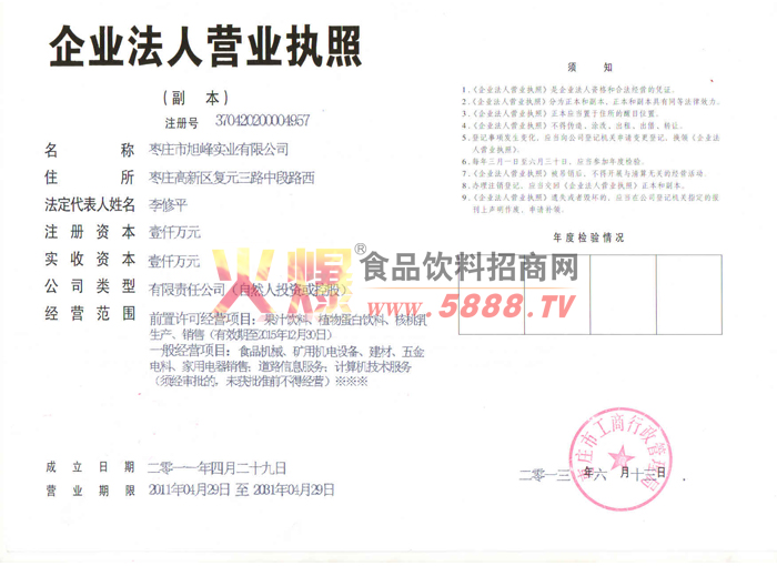 �I�I(y��)��(zh��)��