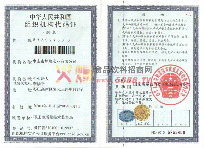 �M���Y(ji��)��(g��u)���a�C