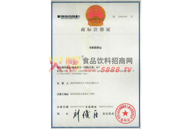 �̘�(bi��o)�C