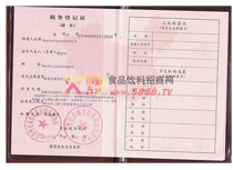 �����յ�ӛ�C