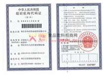 ���M���C�����a�C