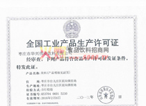 ���aƷ���a�S���C