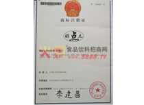 �̘�(bi��o)ע��(c��)�C