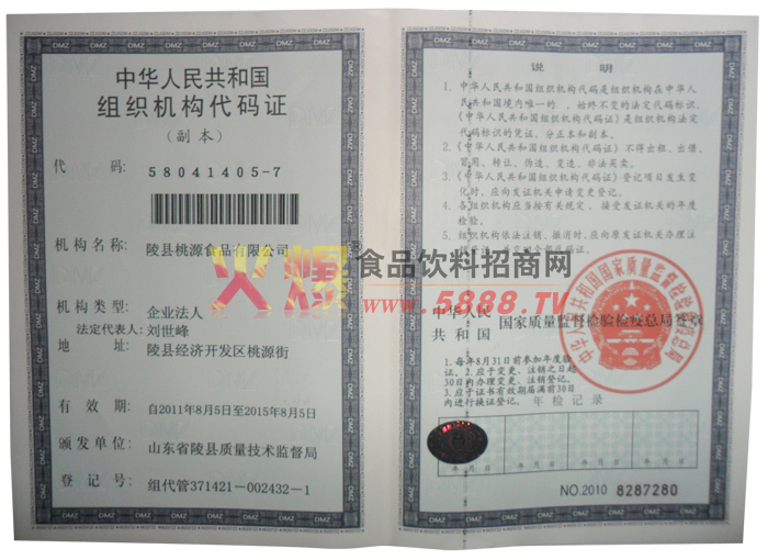 �M���C��(g��u)���a�C