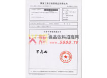 �ٶ�ɽע��(c��)��Ո(q��ng)����֪ͨ��