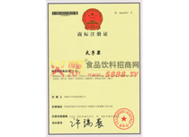 ̫�ӹ��̘�(bi��o)ע��(c��)�C