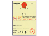 ̫�Ӻ��̘�(bi��o)ע��(c��)�C