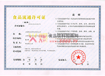 ʳƷ��ͨ�S���C