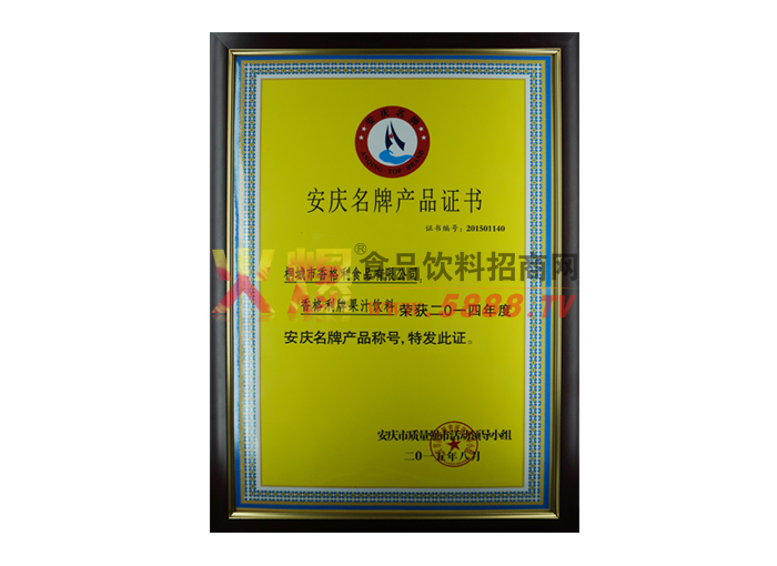 ���Ʈa(ch��n)Ʒ�C��(sh��)