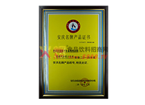 ���Ʈa(ch��n)Ʒ�C��