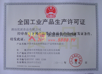 ��؛ʳƷ���a(ch��n)�S���C