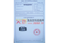 �n�����̘�ע���C