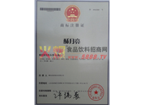 �������̘�ע���C