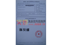 ��ؐ��ע���̘��C