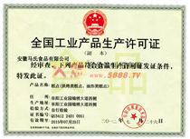 ȫ��(gu��)���I(y��)�a(ch��n)Ʒ���a(ch��n)�S���C