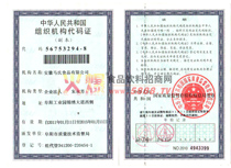 �M���C(j��)��(g��u)���a�C