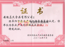 �s�u(y��)�C��