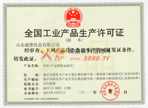 ���a(ch��n)�S���C