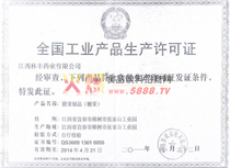 ���a(ch��n)�S���C