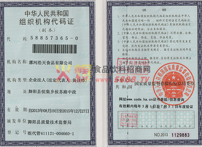 �M���C(j��)��(g��u)���a�C