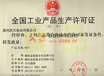 ���I(y��)�a(ch��n)Ʒ���a(ch��n)�S���C