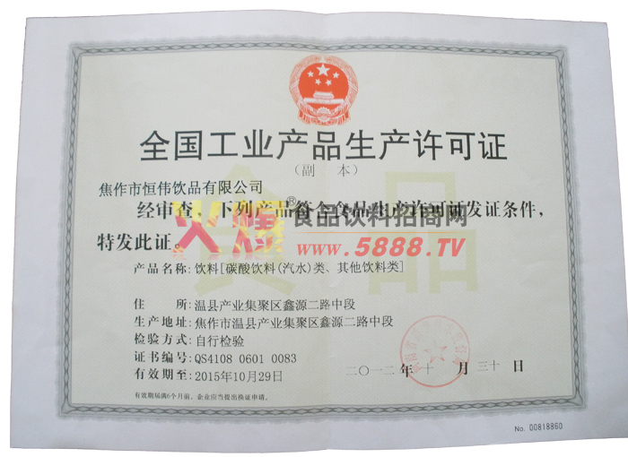 ȫ��(gu��)���I(y��)�a(ch��n)Ʒ���a(ch��n)�S���C