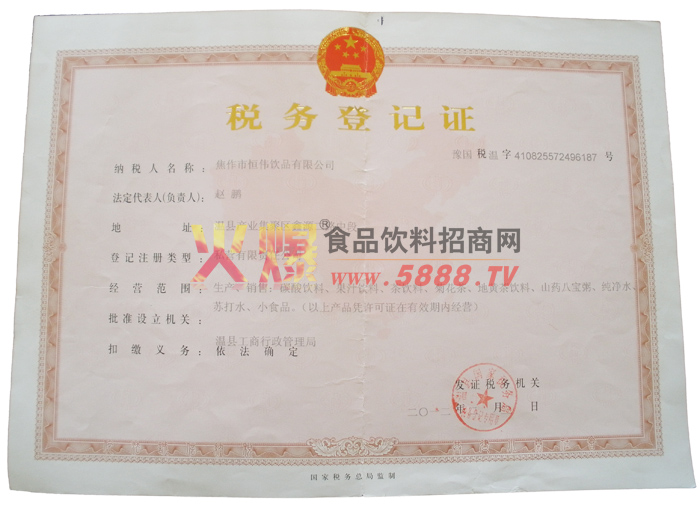 ����(w��)��ӛ�C