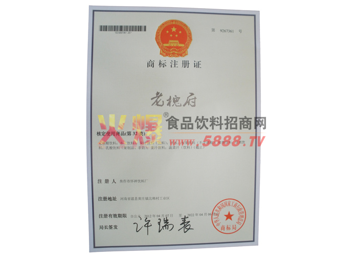 �̘�(bi��o)ע��(c��)�C