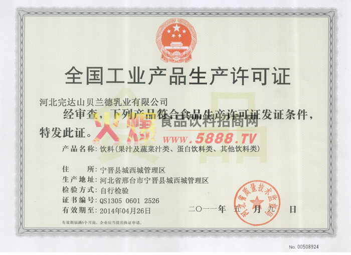 ������a(ch��n)�S���C