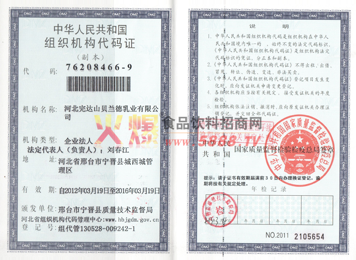 �M�����a�C��ؐ�飩