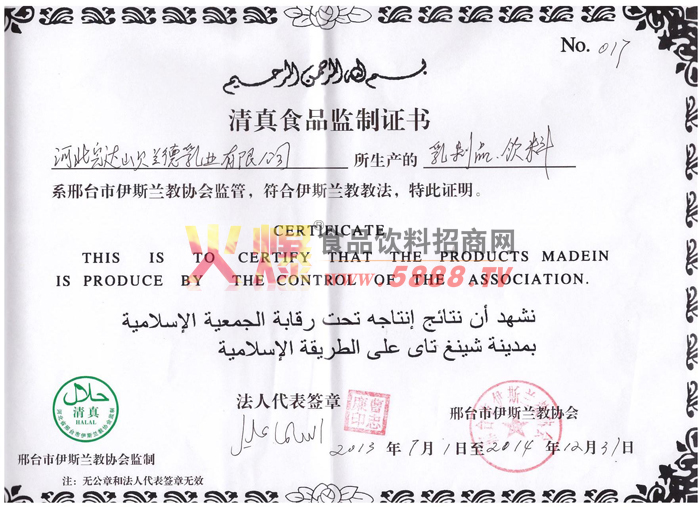 ����ʳƷ�O(ji��n)���C��