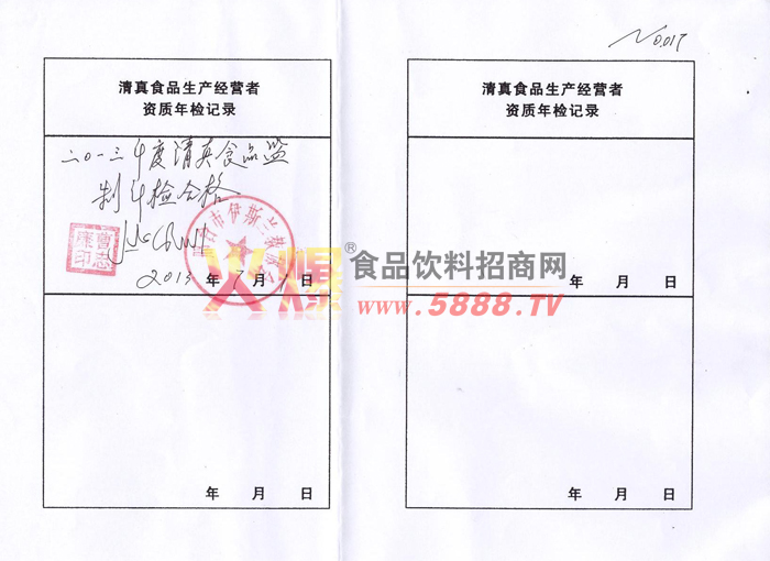 ����ʳƷ��zӛ�