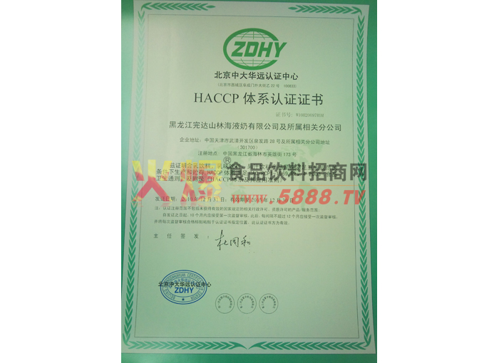 HACCP�wϵ�J(r��n)�C�C��