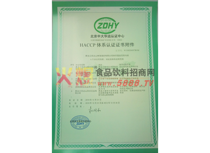 HACCP�wϵ�J(r��n)�C�C������