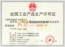 ���I(y��)�a(ch��n)Ʒ���a(ch��n)�S���C