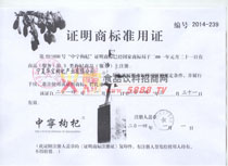 �̘�(bi��o)ʹ���C