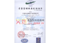 �|(zh��)�������wϵ�J(r��n)�C�C��������0-HACCP)