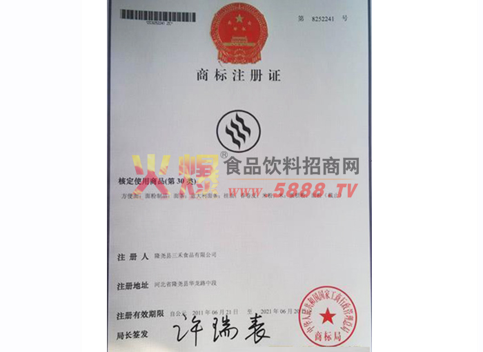 �̘�(bi��o)ע��(c��)�C