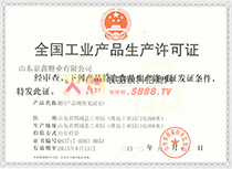 ���a(ch��n)�S���C