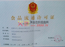 ʳƷ��ͨ�S���C