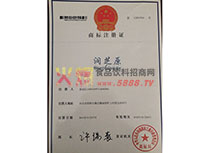 ��(r��n)֥ԭ�̘�(bi��o)ע��(c��)�C