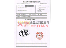 �üѼ�i��С�z�^�̘�(bi��o)ע��(c��)